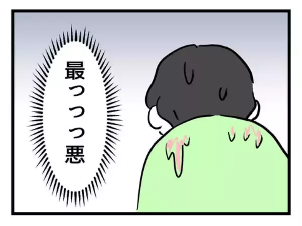 「子どもの顔がアイスまみれなったのはティッシュを準備していない妻が悪い!?」の画像