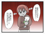 「「同じ親なのに不公平すぎない？」仮病を装おう夫に妻の我慢はついに限界に」の画像5