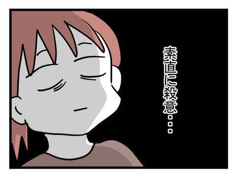 「同じ親なのに不公平すぎない？」仮病を装おう夫に妻の我慢はついに限界に