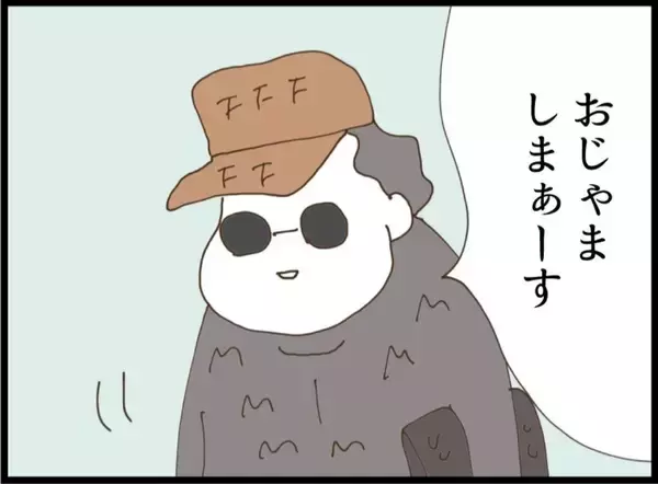 「「私が悪いの…？」ボヤ騒ぎを起こした義妹をかばう夫に、ノエが感じた限界とは【漫画】」の画像