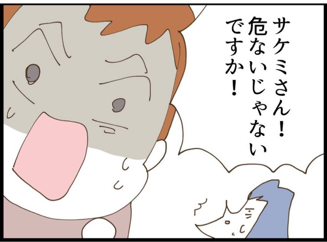 「私が悪いの…？」ボヤ騒ぎを起こした義妹をかばう夫に、ノエが感じた限界とは【漫画】