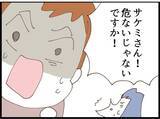 「「私が悪いの…？」ボヤ騒ぎを起こした義妹をかばう夫に、ノエが感じた限界とは【漫画】」の画像21