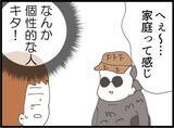 「「私が悪いの…？」ボヤ騒ぎを起こした義妹をかばう夫に、ノエが感じた限界とは【漫画】」の画像10