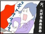 「「私が悪いの…？」ボヤ騒ぎを起こした義妹をかばう夫に、ノエが感じた限界とは【漫画】」の画像17