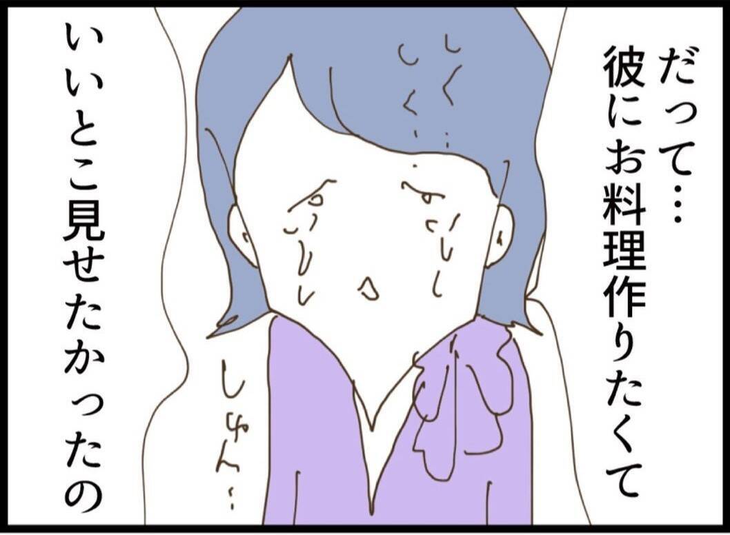「私が悪いの…？」ボヤ騒ぎを起こした義妹をかばう夫に、ノエが感じた限界とは【漫画】