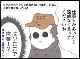「「私が悪いの…？」ボヤ騒ぎを起こした義妹をかばう夫に、ノエが感じた限界とは【漫画】」の画像12