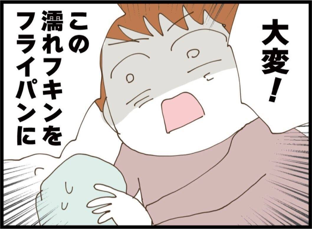 「私が悪いの…？」ボヤ騒ぎを起こした義妹をかばう夫に、ノエが感じた限界とは【漫画】