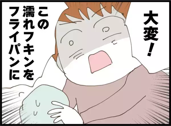 「「私が悪いの…？」ボヤ騒ぎを起こした義妹をかばう夫に、ノエが感じた限界とは【漫画】」の画像