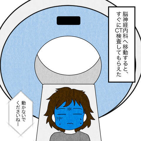 「たかが頭痛で恥ずかしい」妻の身体より体裁を気にする夫に幻滅
