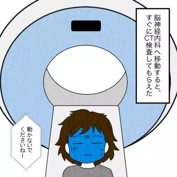 「「たかが頭痛で恥ずかしい」妻の身体より体裁を気にする夫に幻滅」の画像