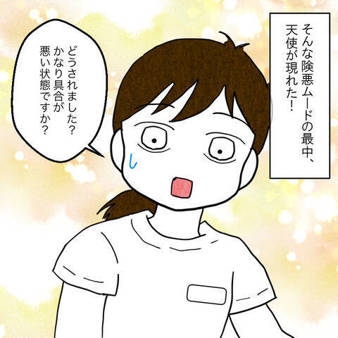 「たかが頭痛で恥ずかしい」妻の身体より体裁を気にする夫に幻滅