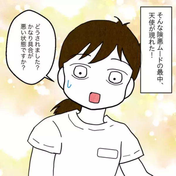 「「たかが頭痛で恥ずかしい」妻の身体より体裁を気にする夫に幻滅」の画像