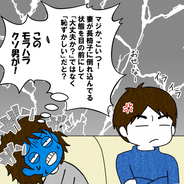 【漫画】「たかが頭痛で恥ずかしい」妻の身体より体裁を気にする夫に幻滅【妻だって倒れます Vol.6】