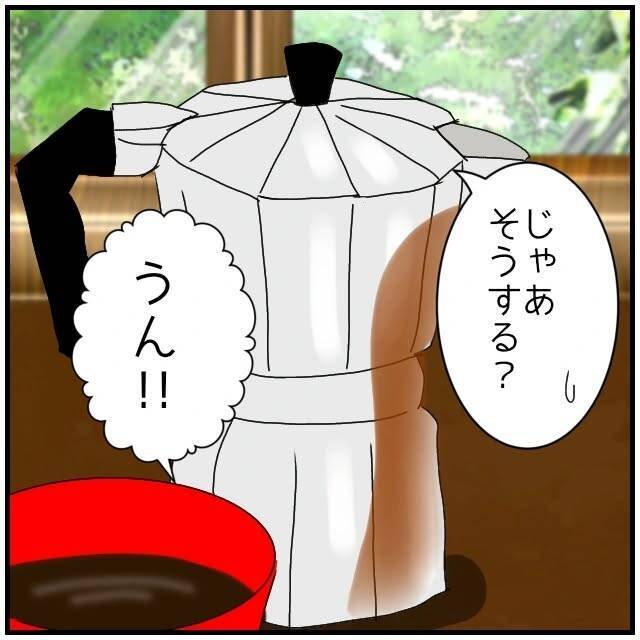 【漫画】別室とはいえ、同じホテル内に泊まることになった理由とは【優しい夫とその同僚 Vol.90】