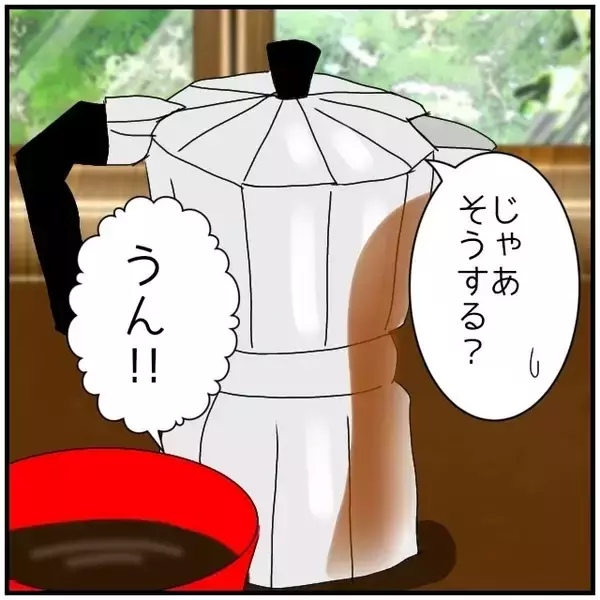 「【漫画】別室とはいえ、同じホテル内に泊まることになった理由とは【優しい夫とその同僚 Vol.90】」の画像