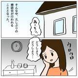 「娘がいじめの加害者だった？ 想像しなかった事態に母親が困惑」の画像15