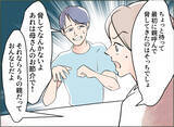 「【漫画】自分は親を呼んで脅迫したくせに、うちの親には「夫婦の問題です」【夫の二重生活 Vol.75】」の画像2