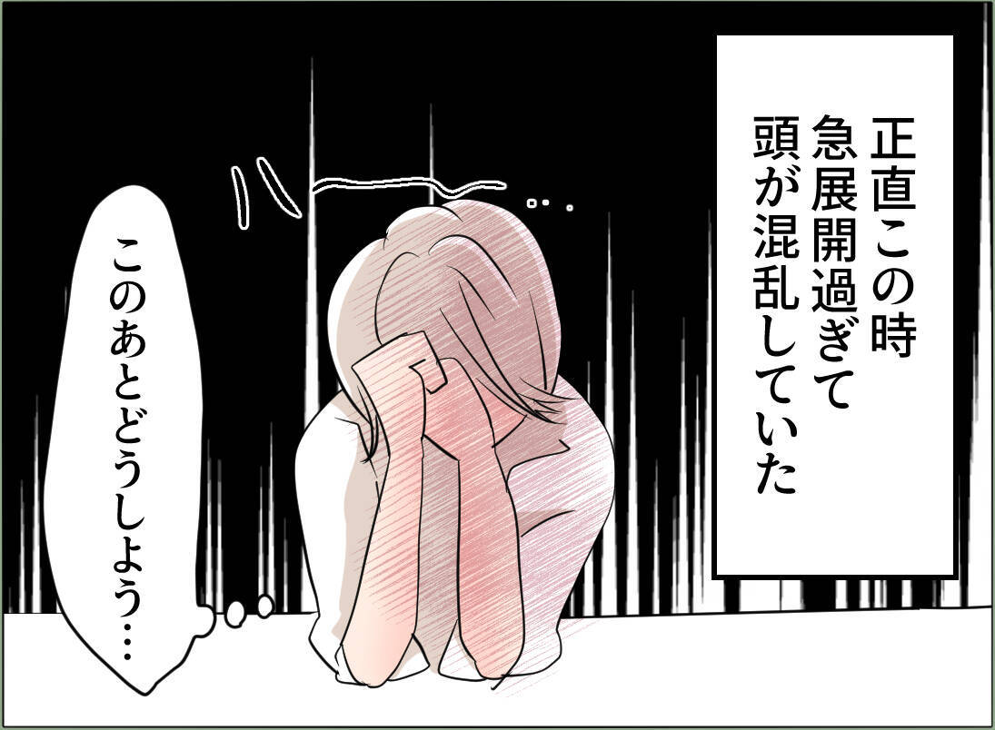 【漫画】自分は親を呼んで脅迫したくせに、うちの親には「夫婦の問題です」【夫の二重生活 Vol.75】