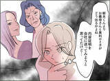 「【漫画】自分は親を呼んで脅迫したくせに、うちの親には「夫婦の問題です」【夫の二重生活 Vol.75】」の画像5