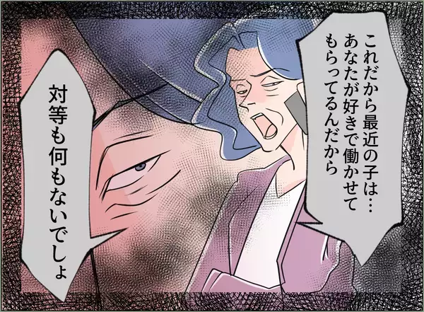「【漫画】義母から連絡が来た…夫との約束通り離婚の話は知らないようだ【夫の二重生活 Vol.91】」の画像
