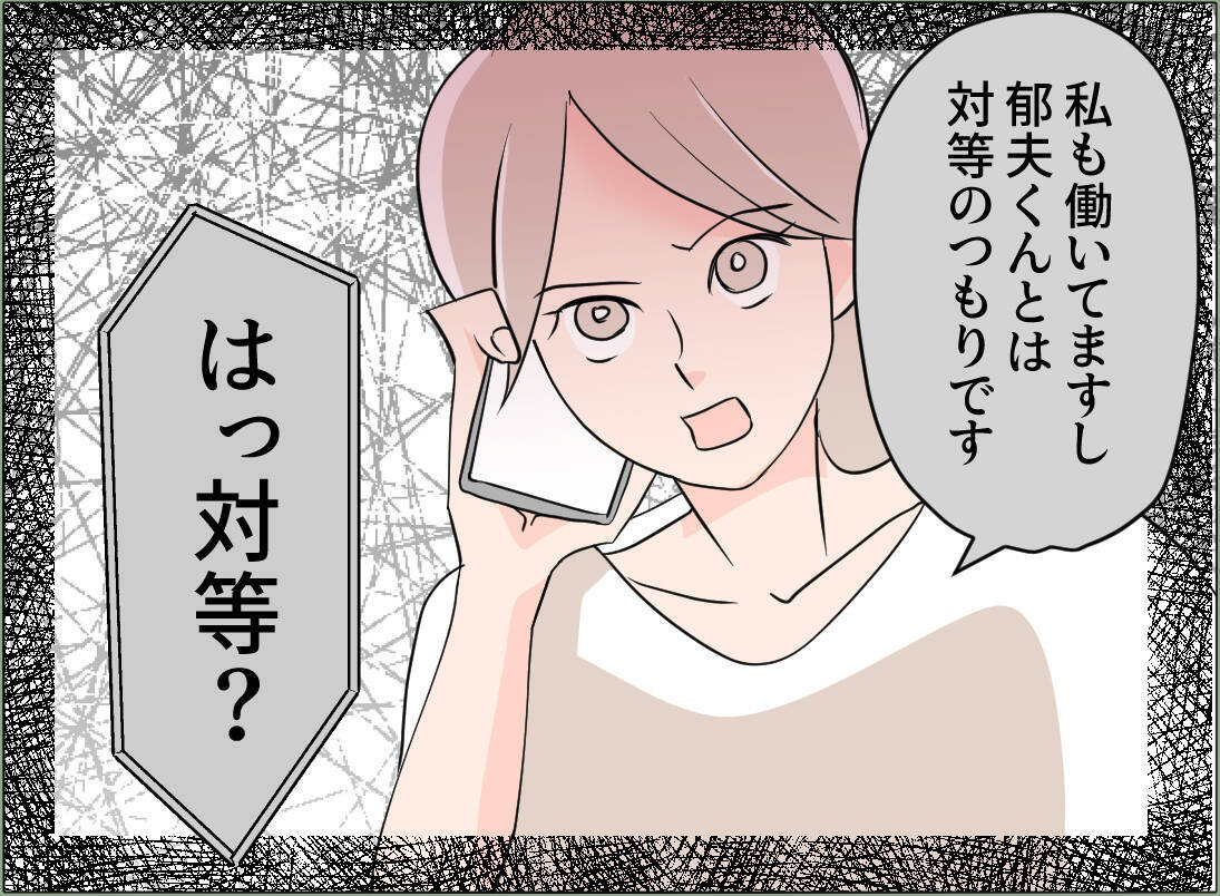 【漫画】義母から連絡が来た…夫との約束通り離婚の話は知らないようだ【夫の二重生活 Vol.91】