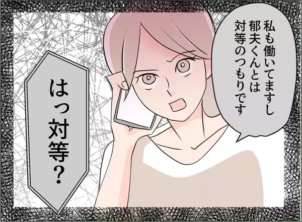 「【漫画】義母から連絡が来た…夫との約束通り離婚の話は知らないようだ【夫の二重生活 Vol.91】」の画像