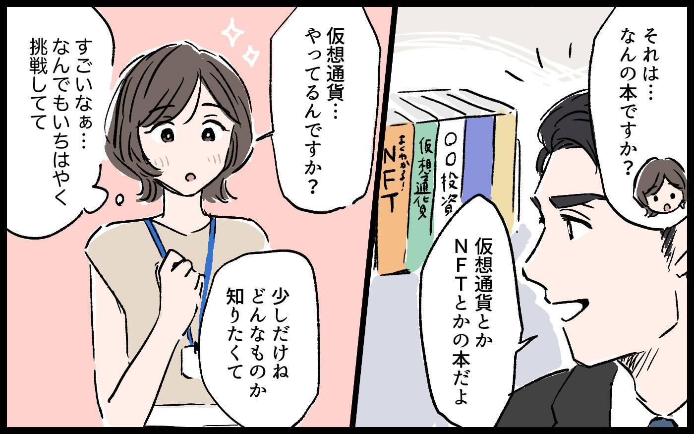 「勉強で暇じゃない」育児を頼んでも取り合わない夫…追い詰められた妻が気づいた夫の本性とは【漫画】