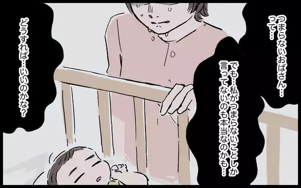 「「勉強で暇じゃない」育児を頼んでも取り合わない夫…追い詰められた妻が気づいた夫の本性とは【漫画】」の画像