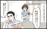 「「勉強で暇じゃない」育児を頼んでも取り合わない夫…追い詰められた妻が気づいた夫の本性とは【漫画】」の画像6