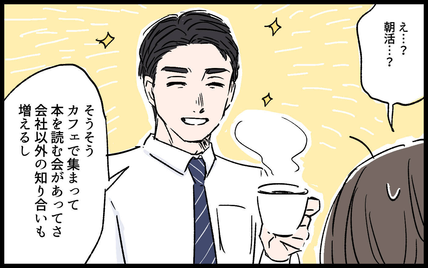 「勉強で暇じゃない」育児を頼んでも取り合わない夫…追い詰められた妻が気づいた夫の本性とは【漫画】