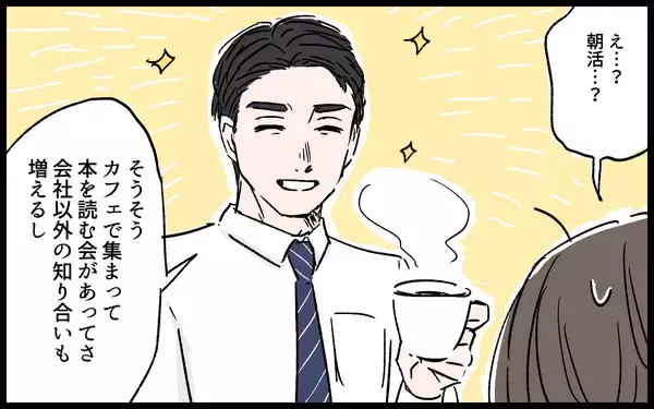 「「勉強で暇じゃない」育児を頼んでも取り合わない夫…追い詰められた妻が気づいた夫の本性とは【漫画】」の画像