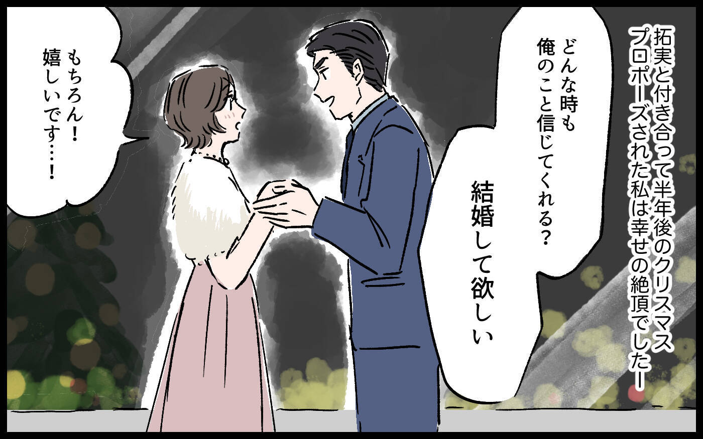 「勉強で暇じゃない」育児を頼んでも取り合わない夫…追い詰められた妻が気づいた夫の本性とは【漫画】