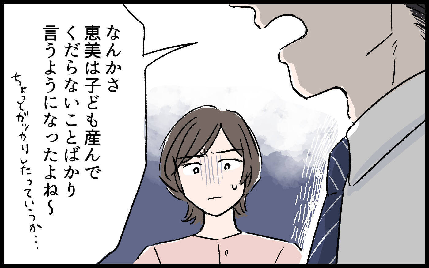 「勉強で暇じゃない」育児を頼んでも取り合わない夫…追い詰められた妻が気づいた夫の本性とは【漫画】