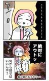 「壮絶な罵り合いの末、別居している問題のある両親…婚約者にどう伝える？」の画像4