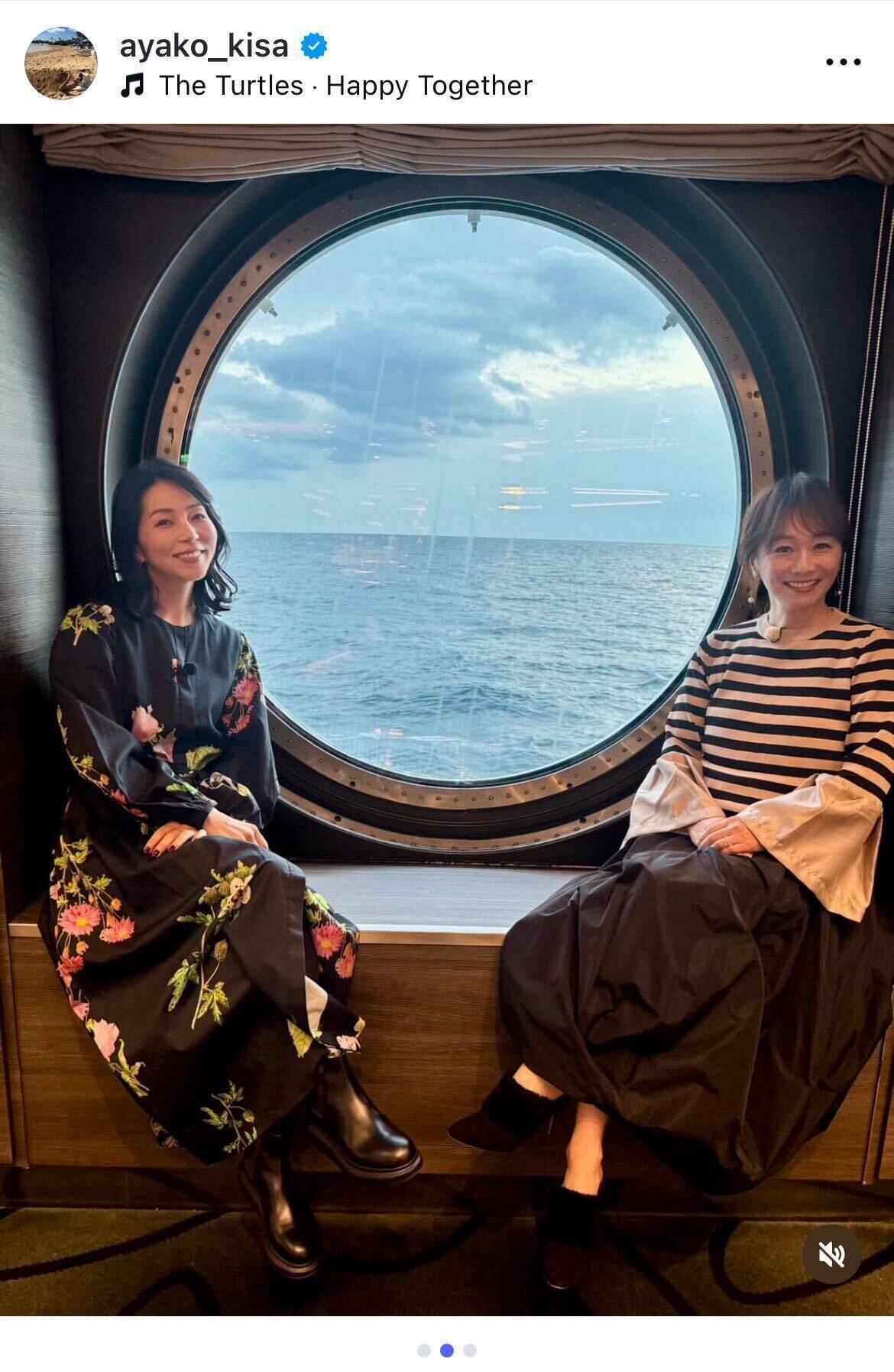 木佐彩子、久保純子と40年来の友情を祝う船旅ロケ　出会いは中学時代の塾