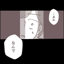 【漫画】「今日も待ち伏せ？」　えっ！なんであの人が【招かれざる常連客 Vol.7】