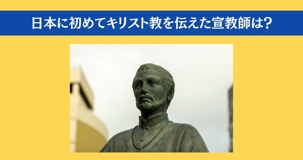 大人ならわかる？ 小学校の「社会」問題＜Vol.120＞
