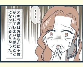 【漫画】兄嫁の息子はやはり不倫…妻にバレて離婚、実家に出戻り【イジワルな長男の嫁 Vol.56】