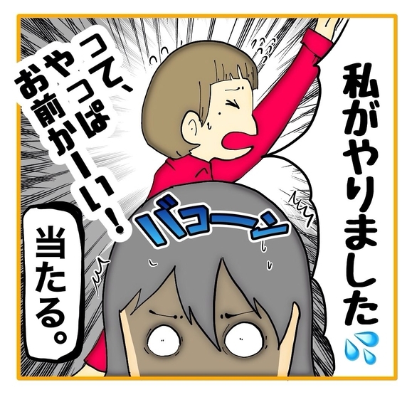 【漫画】やっぱお前か…柳田、重大ミスを犯し主任パニック【なんでもやります柳田さん Vol.18】