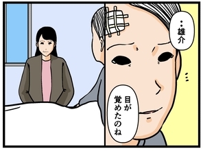 【漫画】ツラい過去の夢から目覚めると、大好きな母がそこに【母の再婚はヤバイモンスター Vol.79】