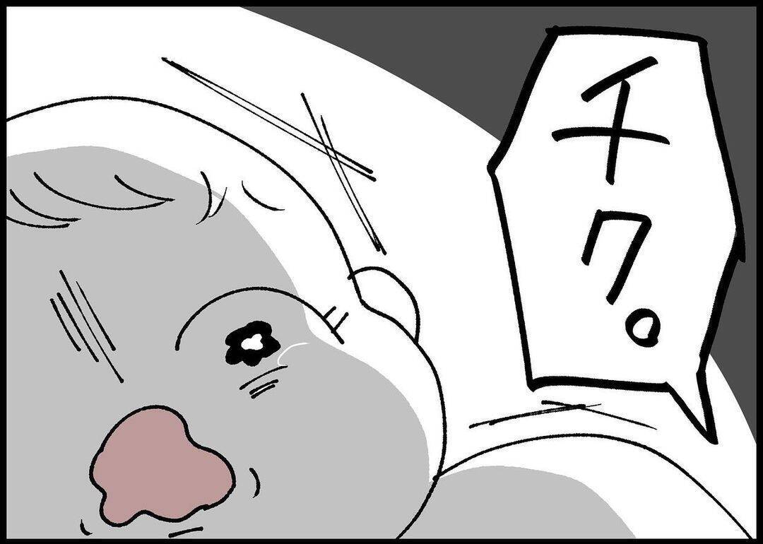 【漫画】娘に関心を持たない夫に、私もどうでもよくなった【僕と帰ってこない妻 Vol.331】