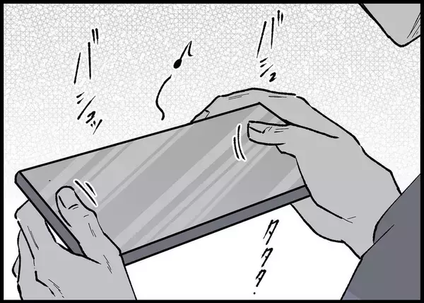 「【漫画】娘に関心を持たない夫に、私もどうでもよくなった【僕と帰ってこない妻 Vol.331】」の画像