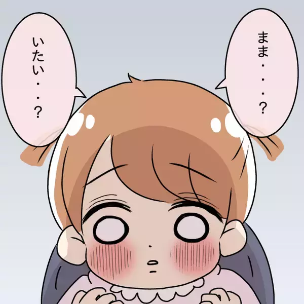 「【漫画】「いっそこの子と一緒に…」人生を諦めたい衝動が…【妻の不幸を喜ぶ夫 Vol.51】」の画像