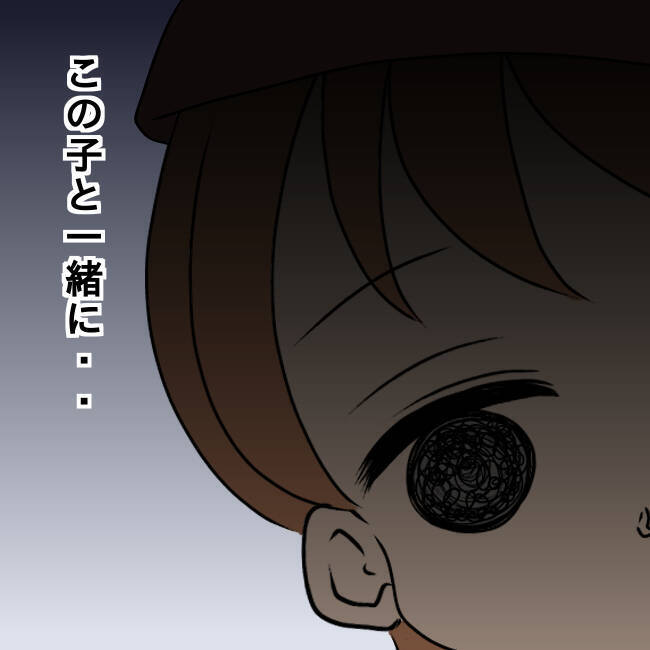 【漫画】「いっそこの子と一緒に…」人生を諦めたい衝動が…【妻の不幸を喜ぶ夫 Vol.51】