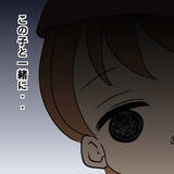 「【漫画】「いっそこの子と一緒に…」人生を諦めたい衝動が…【妻の不幸を喜ぶ夫 Vol.51】」の画像3