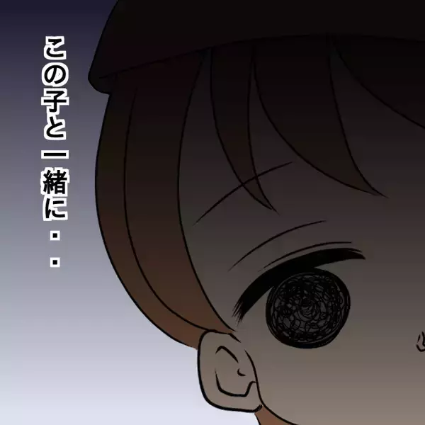 「【漫画】「いっそこの子と一緒に…」人生を諦めたい衝動が…【妻の不幸を喜ぶ夫 Vol.51】」の画像