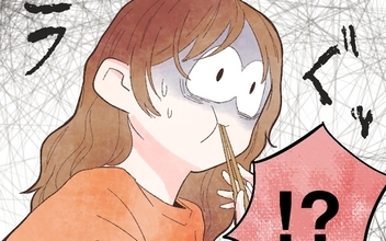 寝れないし食べれない…この状態で受診日まで耐えきれる!?　