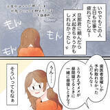 「寝れないし食べれない…この状態で受診日まで耐えきれる!?　」の画像4