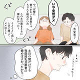 「寝れないし食べれない…この状態で受診日まで耐えきれる!?　」の画像3