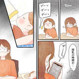 「寝れないし食べれない…この状態で受診日まで耐えきれる!?　」の画像1